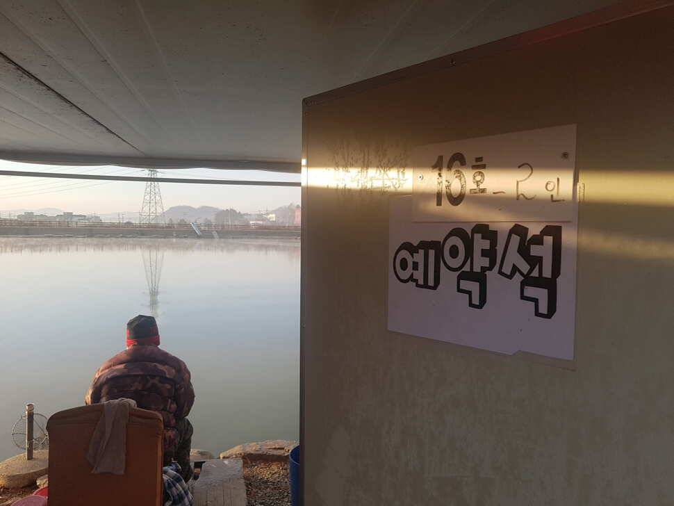 11 월 23 일 경기도 안성 거청낚시터 붕어조황 (유료터정보 - 유료터점주조황)
