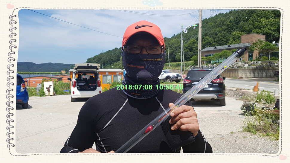 신원낚시터 7월 10일 조황 소식입니다 (유료터정보 - 유료터점주조황)