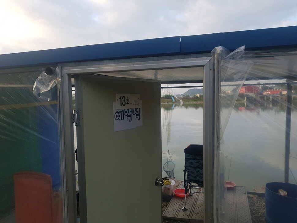 10 월 07일 경기도 안성 거청낚시터 붕어조황 (유료터정보 - 유료터점주조황)