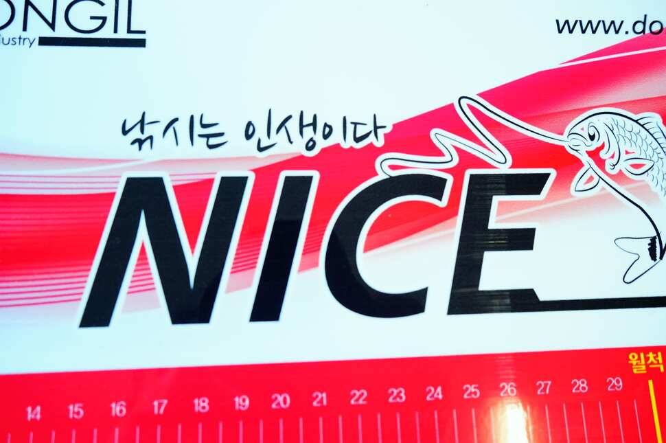 반제지 조황정보입니다 (유료터정보 - 유료터점주조황)