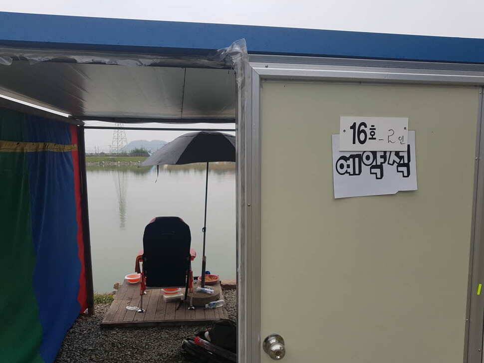 경기도 안성 거청낚시터 붕어조황 9 얼 06 (유료터정보 - 유료터점주조황)