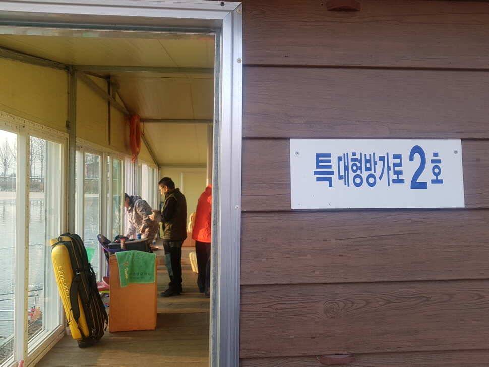 2월 8일 거청낚시터 붕어조황 (유료터정보 - 유료터점주조황)