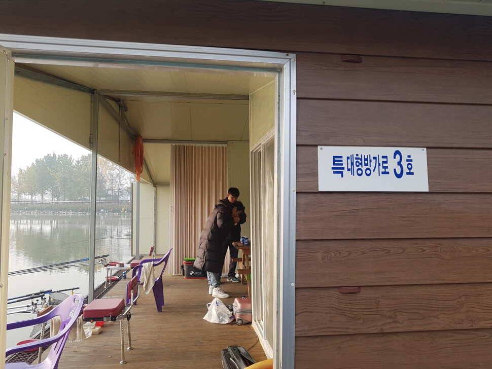 10 월 29 일 경기도 안성 거청낚시터 붕어조황 (유료터정보 - 유료터점주조황)