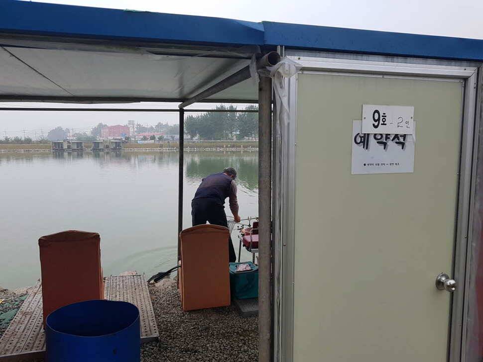 경기도 안성 거청낚시터 붕어조황 9 얼 08 (유료터정보 - 유료터점주조황)