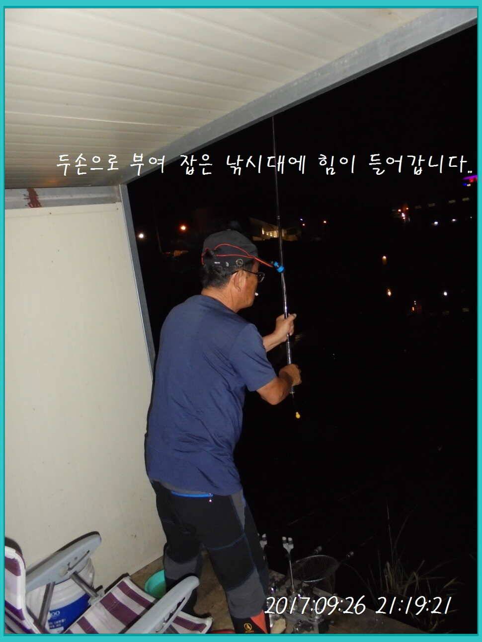 도심속의 작은 쉼터 화성 관리 낚시터입니다9월이여 안녕 (유료터정보 - 유료터점주조황)