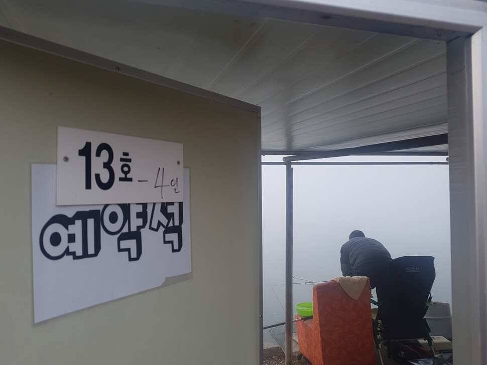 안성 거청낚시터 붕어조황 3 월 23 일 (유료터정보 - 유료터점주조황)