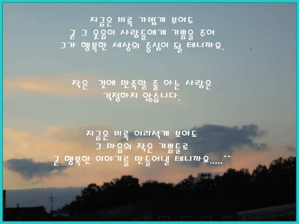 도심속의 작은 쉼터 화성 관리 낚시터입니다 (유료터정보 - 유료터점주조황)