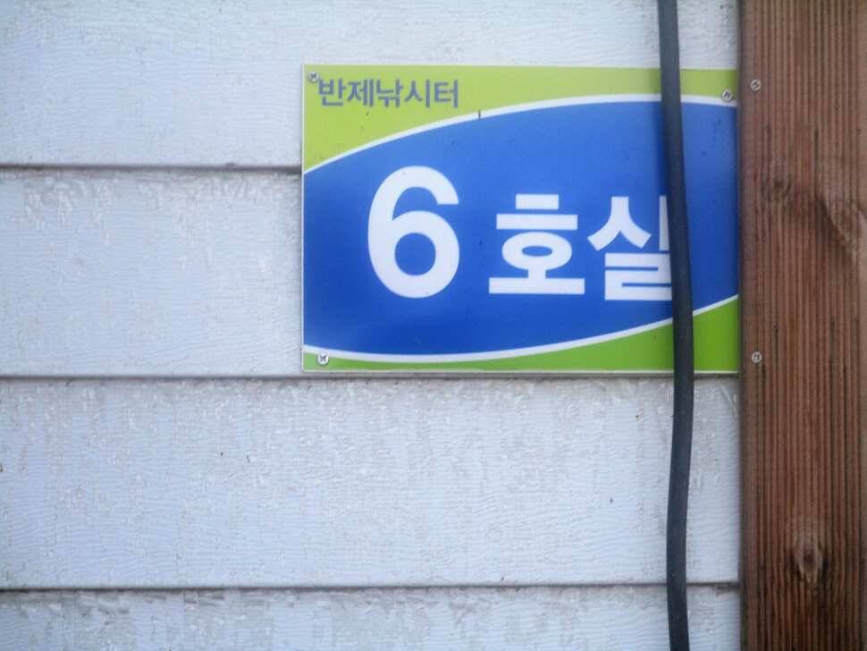 반제지 일요일조황정보 (유료터정보 - 유료터점주조황)