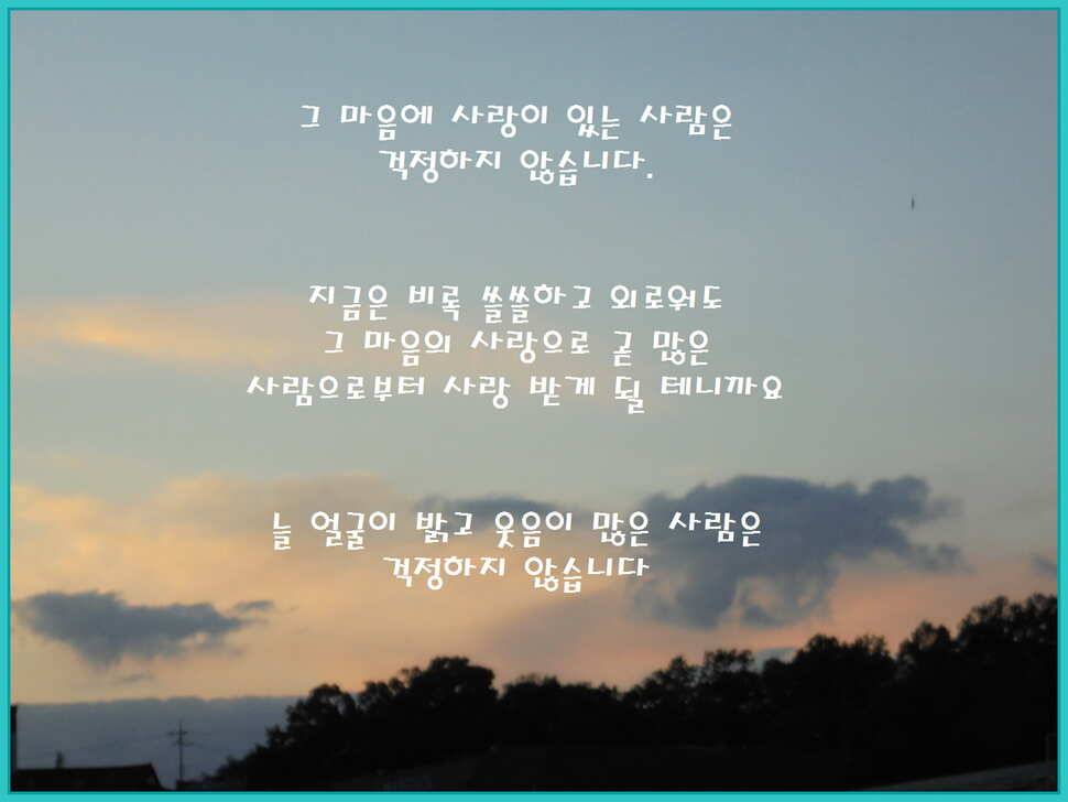 도심속의 작은 쉼터 화성 관리 낚시터입니다 (유료터정보 - 유료터점주조황)