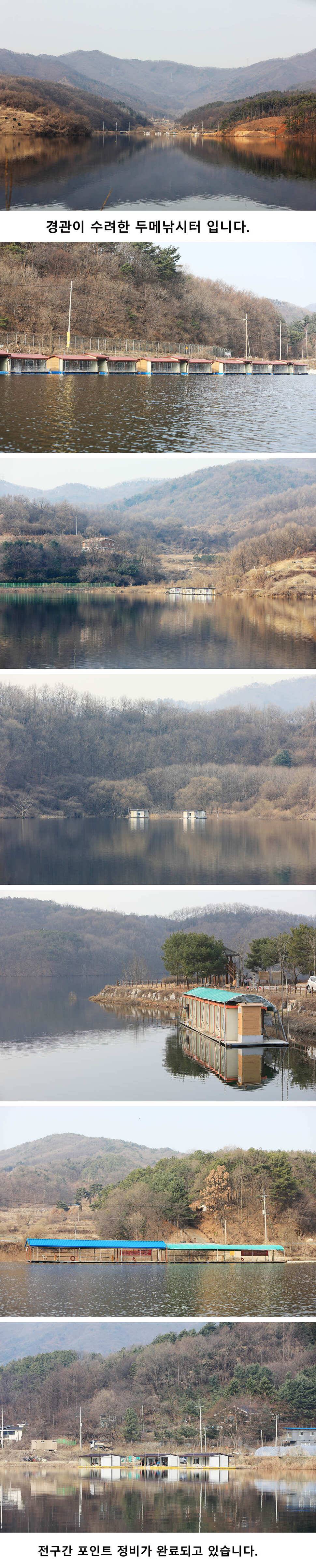 안성 두메낚시터 3월19일 조황안내 (유료터정보 - 유료터점주조황)