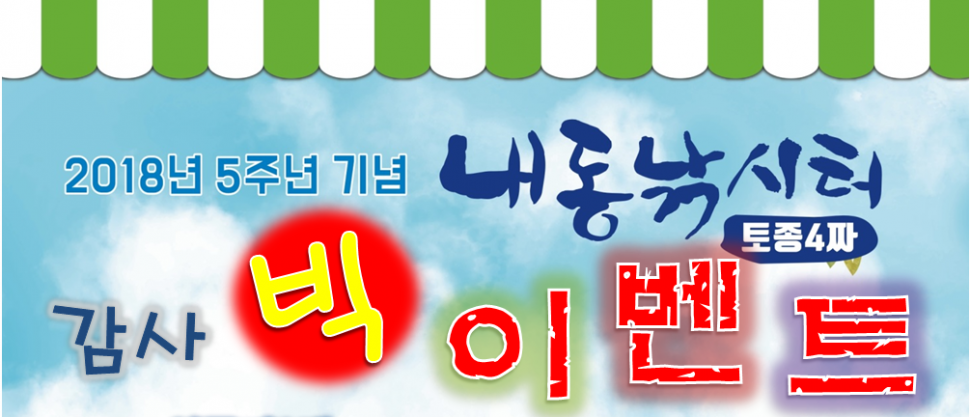 토종 4짜 500번째 주인공이 나왔습니다 (유료터정보 - 유료터점주조황)