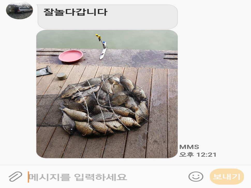 11 월 14 일 경기도 안성 거청낚시터 붕어조황 (유료터정보 - 유료터점주조황)