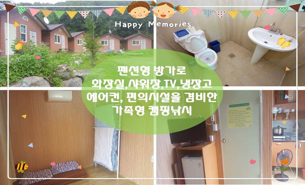 양평 수곡낚시터 주중 조황정보 (유료터정보 - 유료터점주조황)