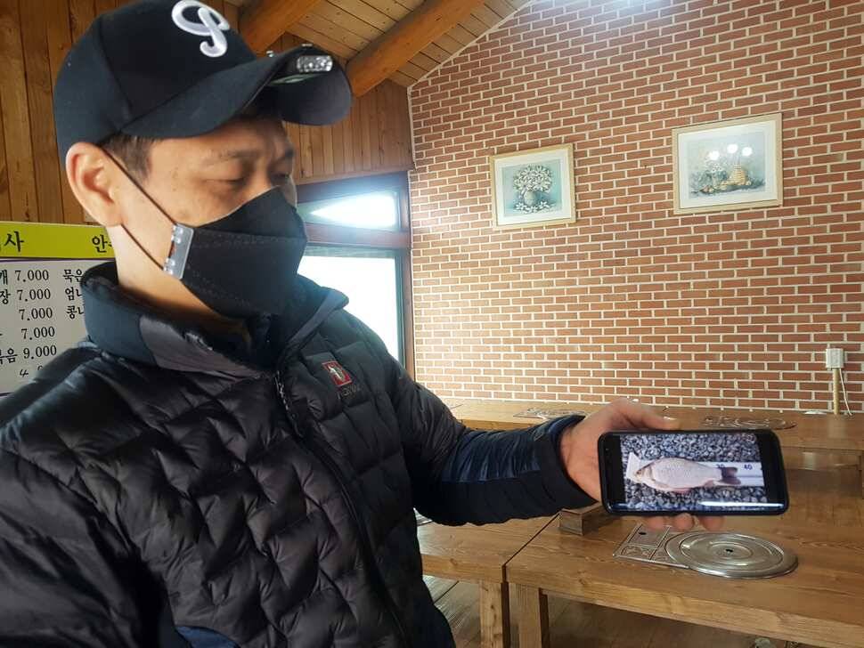 안성 거청낚시터 붕어조황 3 월 26 일 (유료터정보 - 유료터점주조황)