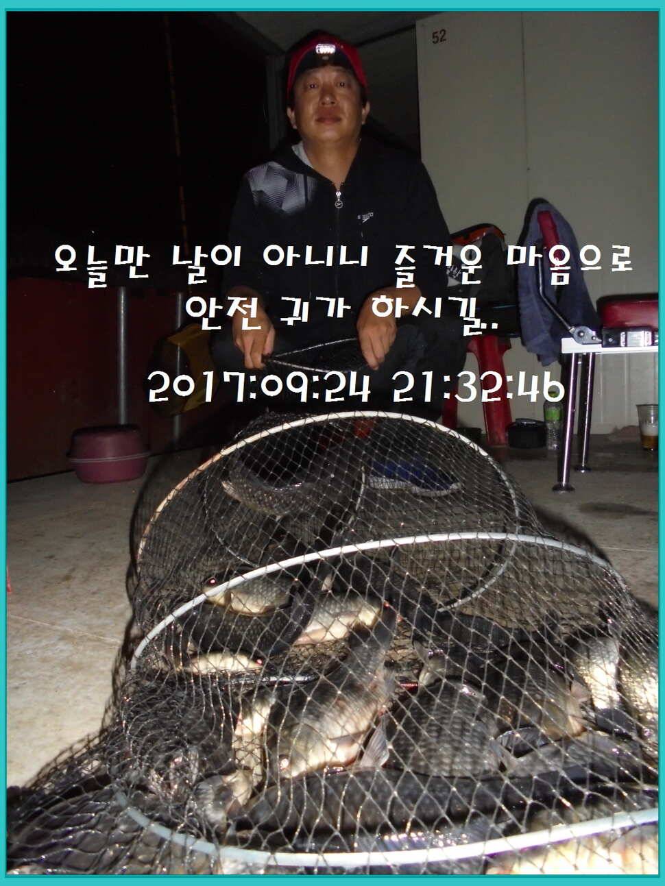 도심속의 작은 쉼터 화성 관리 낚시터입니다건강하고 풍성한 한가위 맞으소서 (유료터정보 - 유료터점주조황)