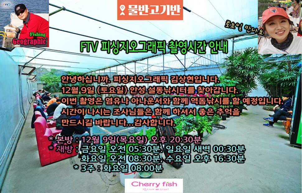 조상의 음덕 (유료터정보 - 유료터점주조황)