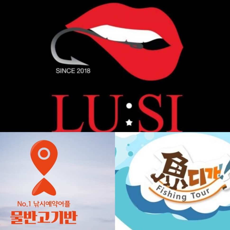 어디 가니 (유료터정보 - 유료터점주조황)