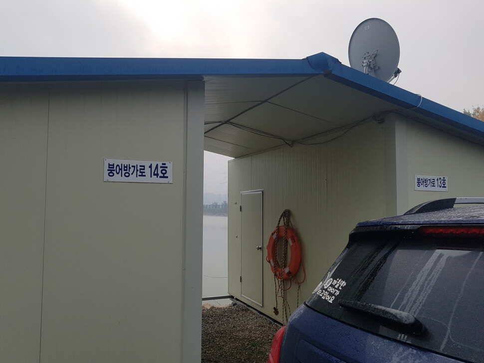 10 월 29 일 경기도 안성 거청낚시터 붕어조황 (유료터정보 - 유료터점주조황)