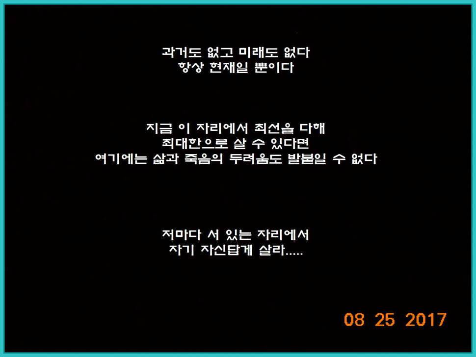 도심속의 작은 쉼터 화성 관리 낚시터입니다8월도 하루 남았습니다 (유료터정보 - 유료터점주조황)