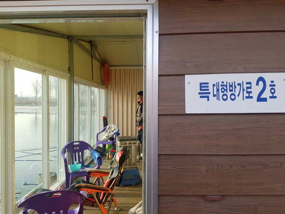 안성 거청낚시터 붕어조황 2월 20 일 (유료터정보 - 유료터점주조황)