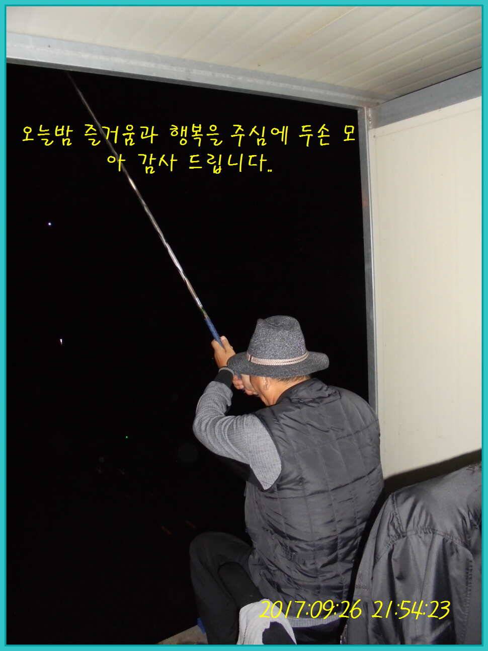 도심속의 작은 쉼터 화성 관리 낚시터입니다즐겁고 행복하고 풍성한 한가위 보내세요 (유료터정보 - 유료터점주조황)
