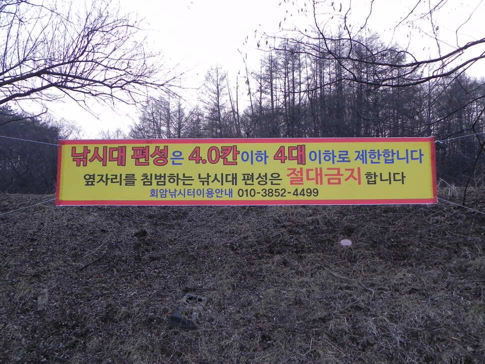 안성회암지조항 입니다 (유료터정보 - 유료터점주조황)