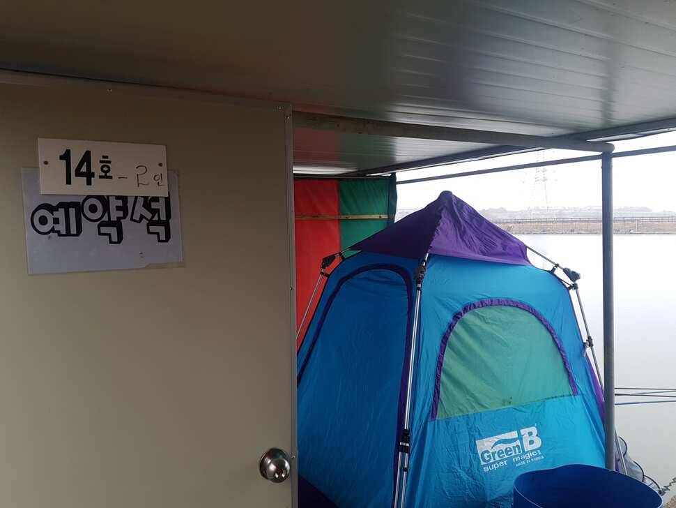 안성 거청낚시터 붕어조황 3 월 21 일 (유료터정보 - 유료터점주조황)
