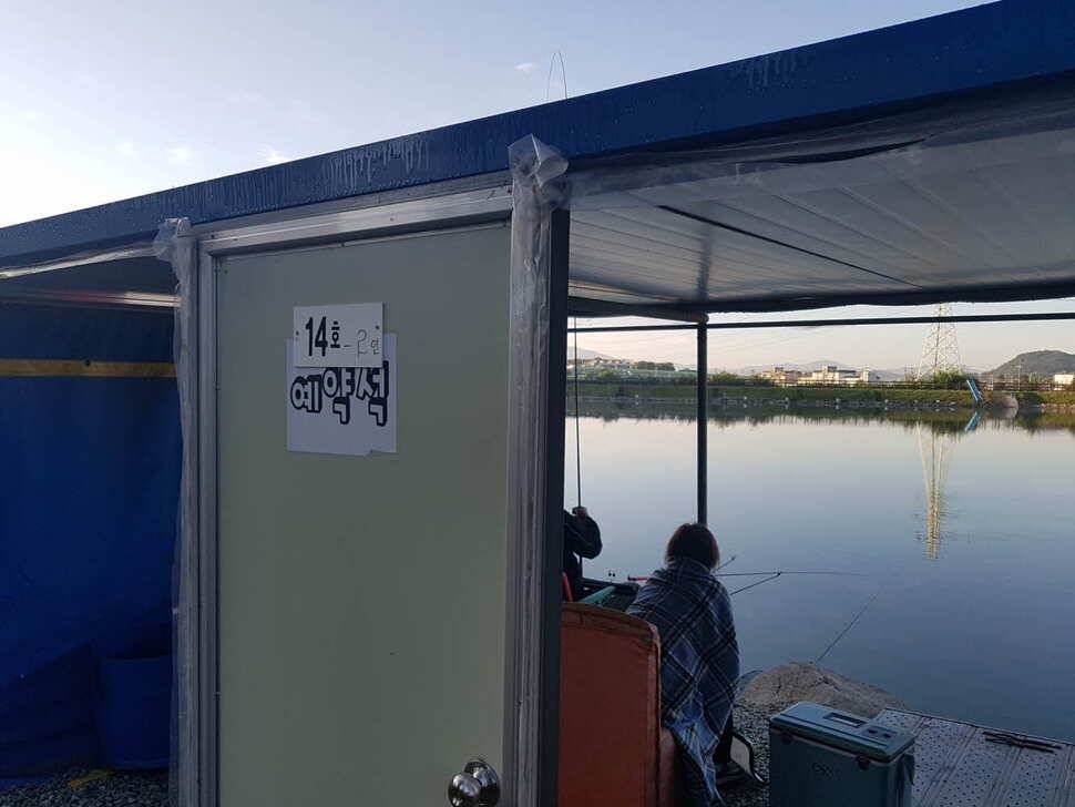 9 월 01 일 거청 붕어조황 (유료터정보 - 유료터점주조황)