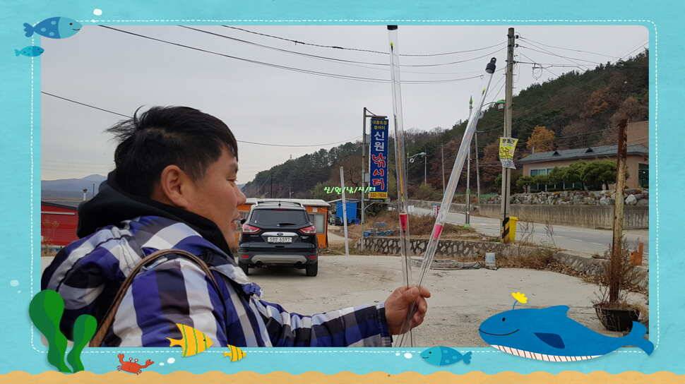 11월셋쨋주 방류소식과 조황소식 (유료터정보 - 유료터점주조황)