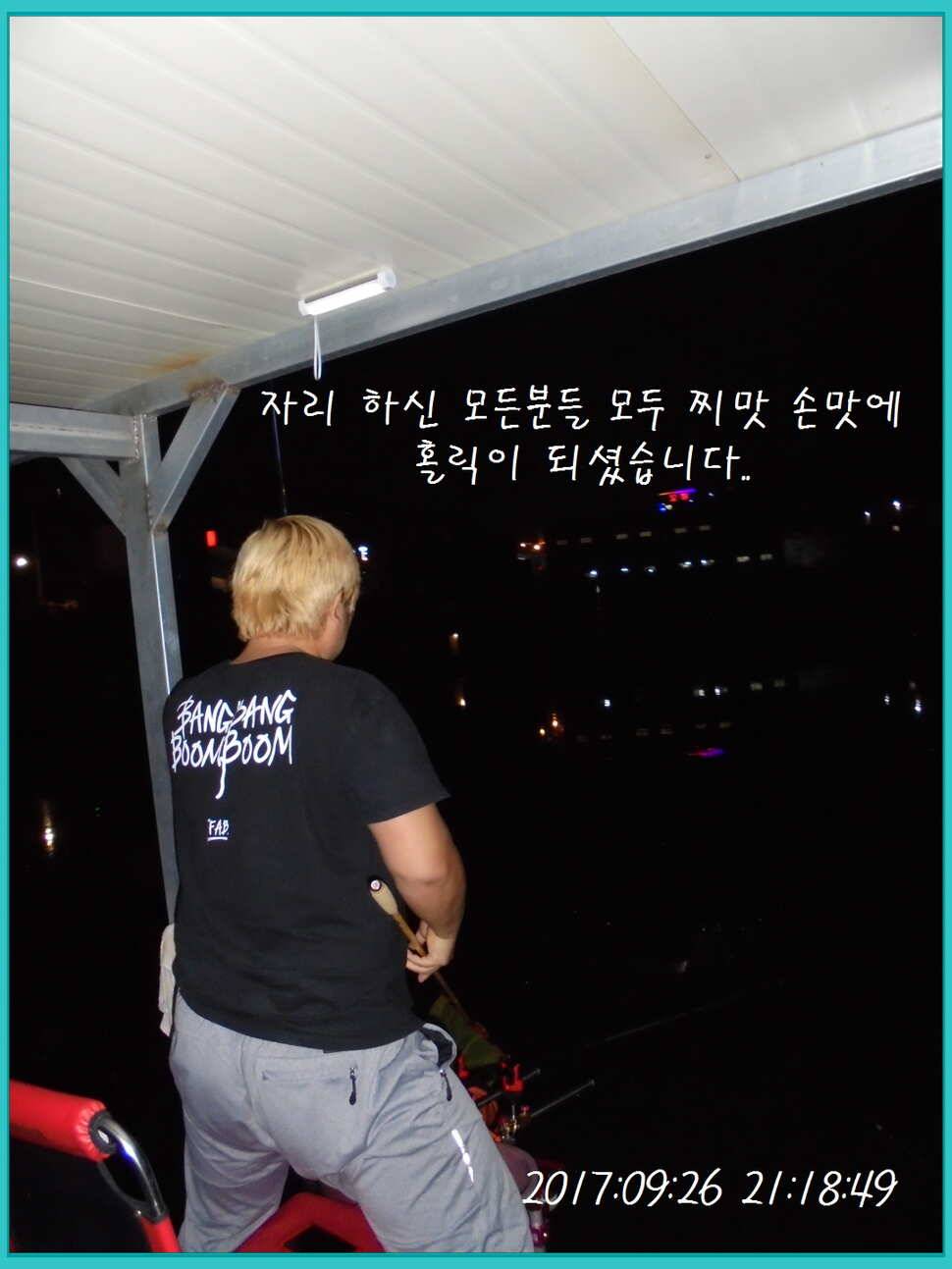 도심속의 작은 쉼터 화성 관리 낚시터입니다9월이여 안녕 (유료터정보 - 유료터점주조황)