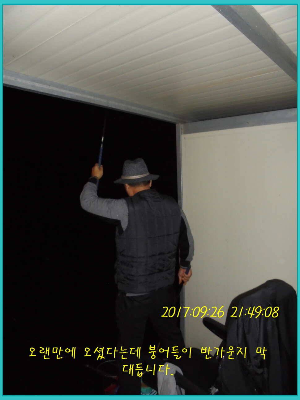 도심속의 작은 쉼터 화성 관리 낚시터입니다9월이여 안녕 (유료터정보 - 유료터점주조황)