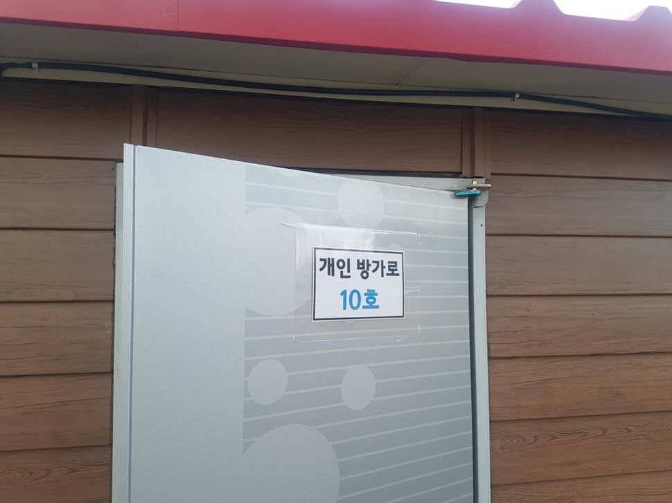 안성 거청낚시터 붕어조황 3 월 3일 (유료터정보 - 유료터점주조황)