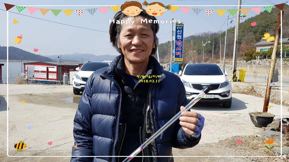 신원낚시터3월둘쨋주 조황소식 입니다 (유료터정보 - 유료터점주조황)