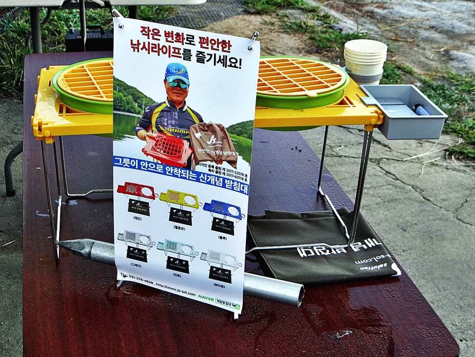 경기도 포천 쌍방죽낚시터 9월 13일 소식 (유료터정보 - 유료터점주조황)