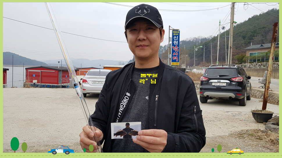 신원낚시터 3월셋쨋주 조황소식과 개장식 안내 입니다 (유료터정보 - 유료터점주조황)