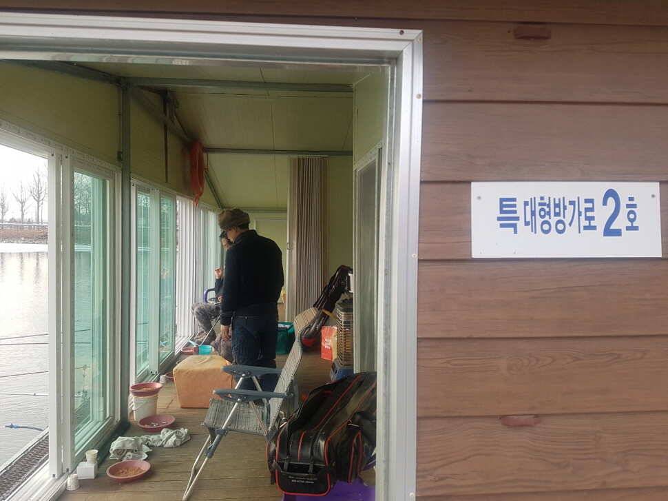 안성 거청낚시터 붕어조황 2월 14 일 (유료터정보 - 유료터점주조황)