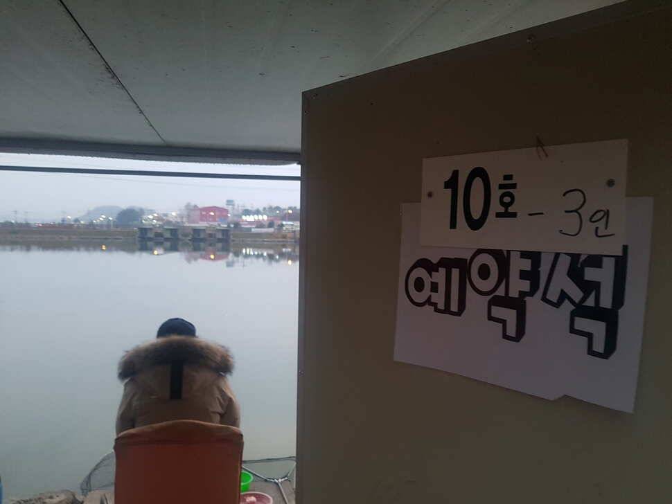 11 월 21 일 경기도 안성 거청낚시터 붕어조황 (유료터정보 - 유료터점주조황)