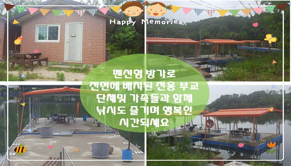 양평 수곡낚시터 주중 조황정보 (유료터정보 - 유료터점주조황)
