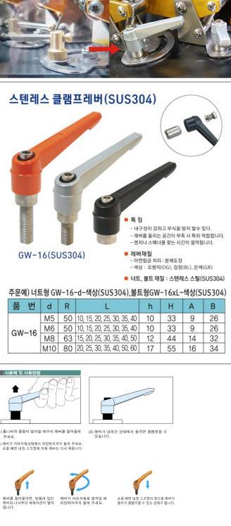 여의봉 아이너트 바꿔 보세요 (월척지식 - 낚시용품)