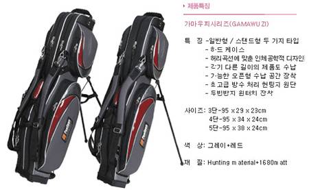 필라이존가방보시구선택좀해주세요 (월척지식 - 낚시용품)