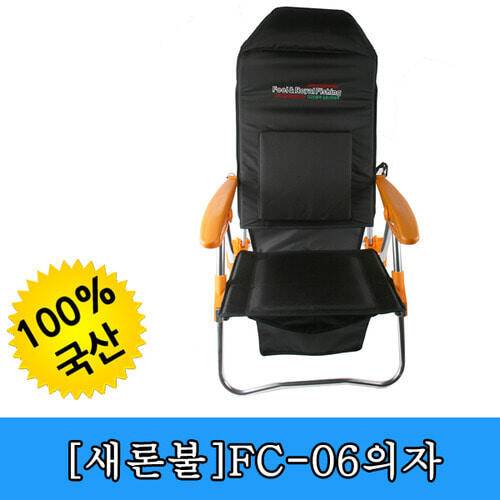 새론불 필로얄피싱 구형의자 발부분 업그레이드 가능할까요 (월척지식 - 낚시용품)