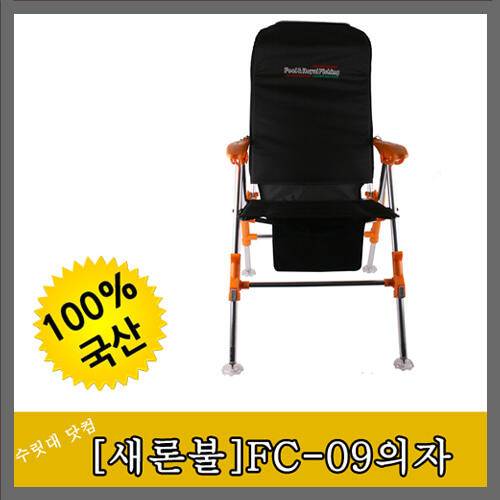 새론불 필로얄피싱 구형의자 발부분 업그레이드 가능할까요 (월척지식 - 낚시용품)