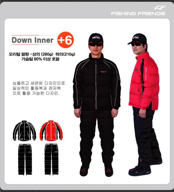 ff내피 써보신분있나요 (월척지식 - 낚시용품)