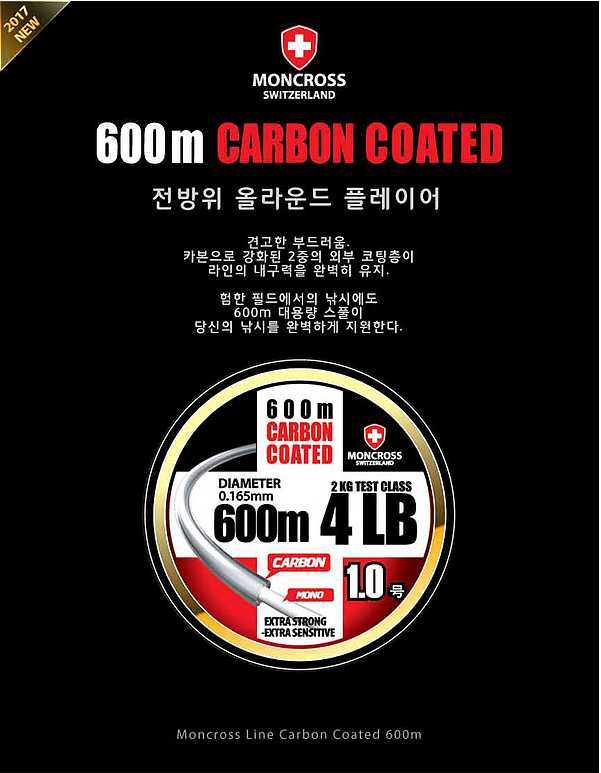 원줄 질문있습니다 (월척지식 - 낚시용품)