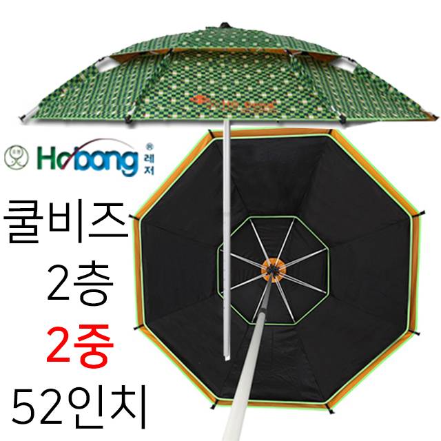 수진파라솔과 호봉파라솔중에 고민입니다 (월척지식 - 낚시용품)