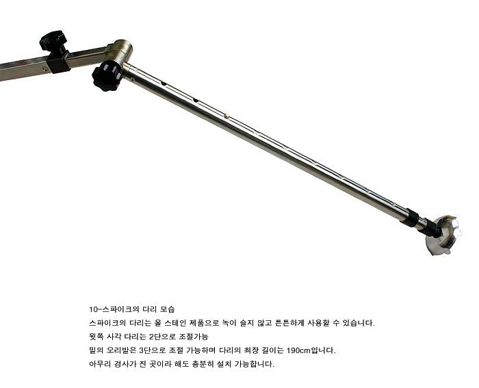 대륙 자립형 스파이크 사진입니다 (월척지식 - 낚시용품)