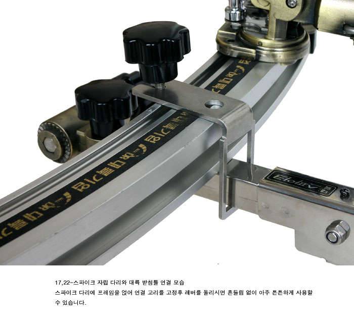 대륙 자립형 스파이크 사진입니다 (월척지식 - 낚시용품)
