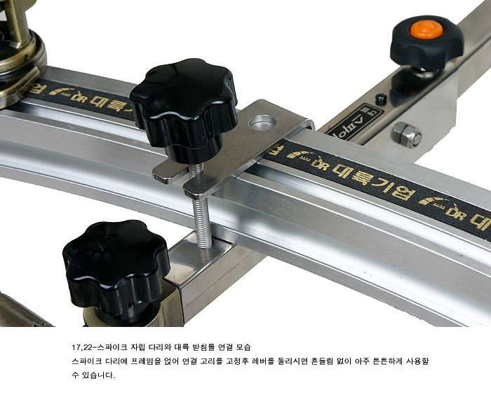 대륙 자립형 스파이크 사진입니다 (월척지식 - 낚시용품)