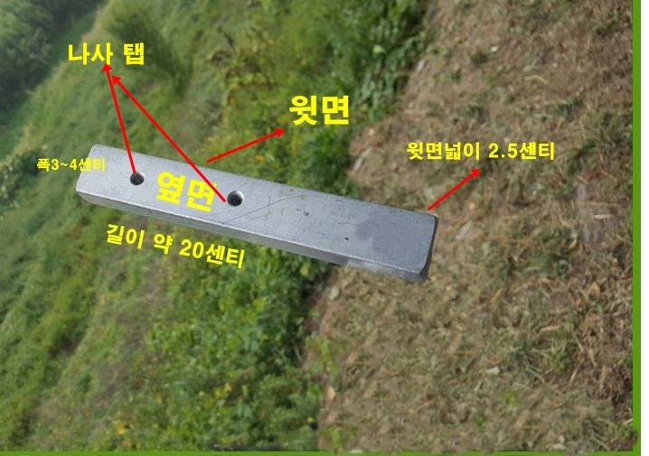 선반 금형 하시는 분께 질문좀 드립니다 (월척지식 - 낚시용품)