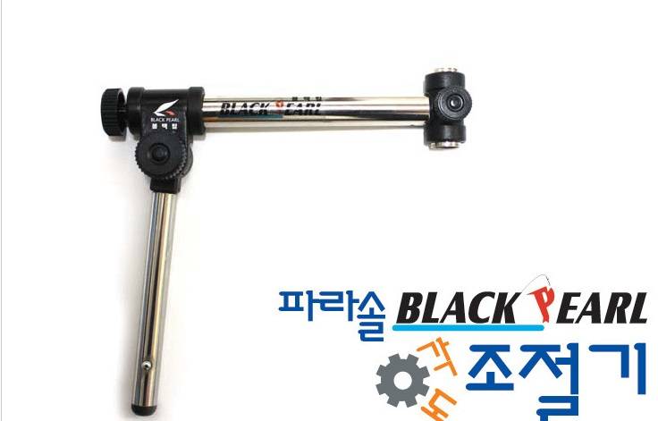 미니파라솔 각도기 블랙펄과 피쉬파워 중에서 선택 (월척지식 - 낚시용품)